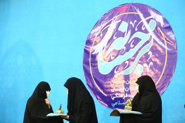اجتماع بزرگ بانوان مهدوی در مسجد مقدس جمکران