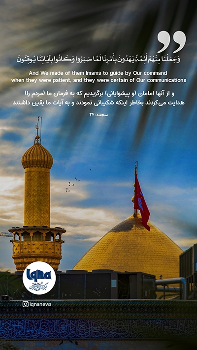 آیه گرافیک