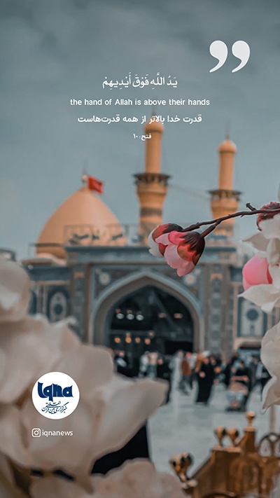 آیه گرافیک