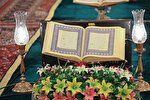 محفل انس با قرآن در کرمانشاه برگزار شد