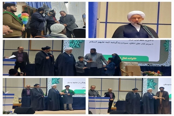 بیست ونهمین جشنواره قرآنی المصطفی برگزیدگان خود را شناخت