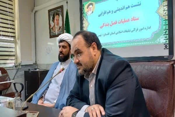 رسول شکری‌نیا، مدیرکل صدا و سیمای مرکز گلستان