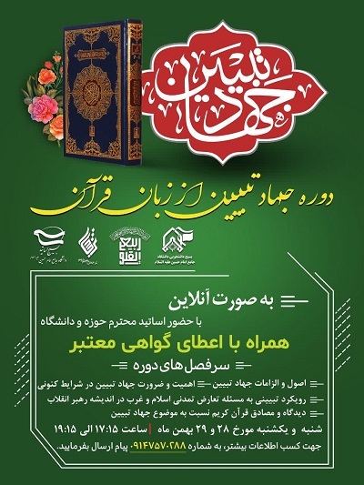 پوستر
