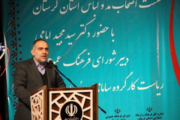 سیدمجید امامی، دبیر شورای فرهنگ عمومی کشور