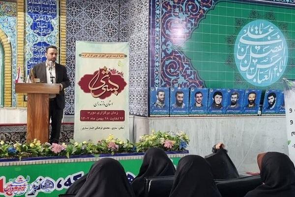 احسان آهنگر مدیر کل فرهنگ و ارشاد اسلامی مازندران احسان آهنگر مدیر کل فرهنگ و ارشاد اسلامی مازندران