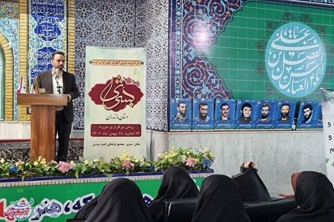 ظرفیت مؤسسات قرآنی مازندران در خدمت طرح «بشری»