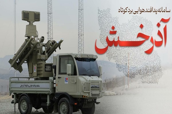 سامانه پدافندی برد کوتاه آذرخش