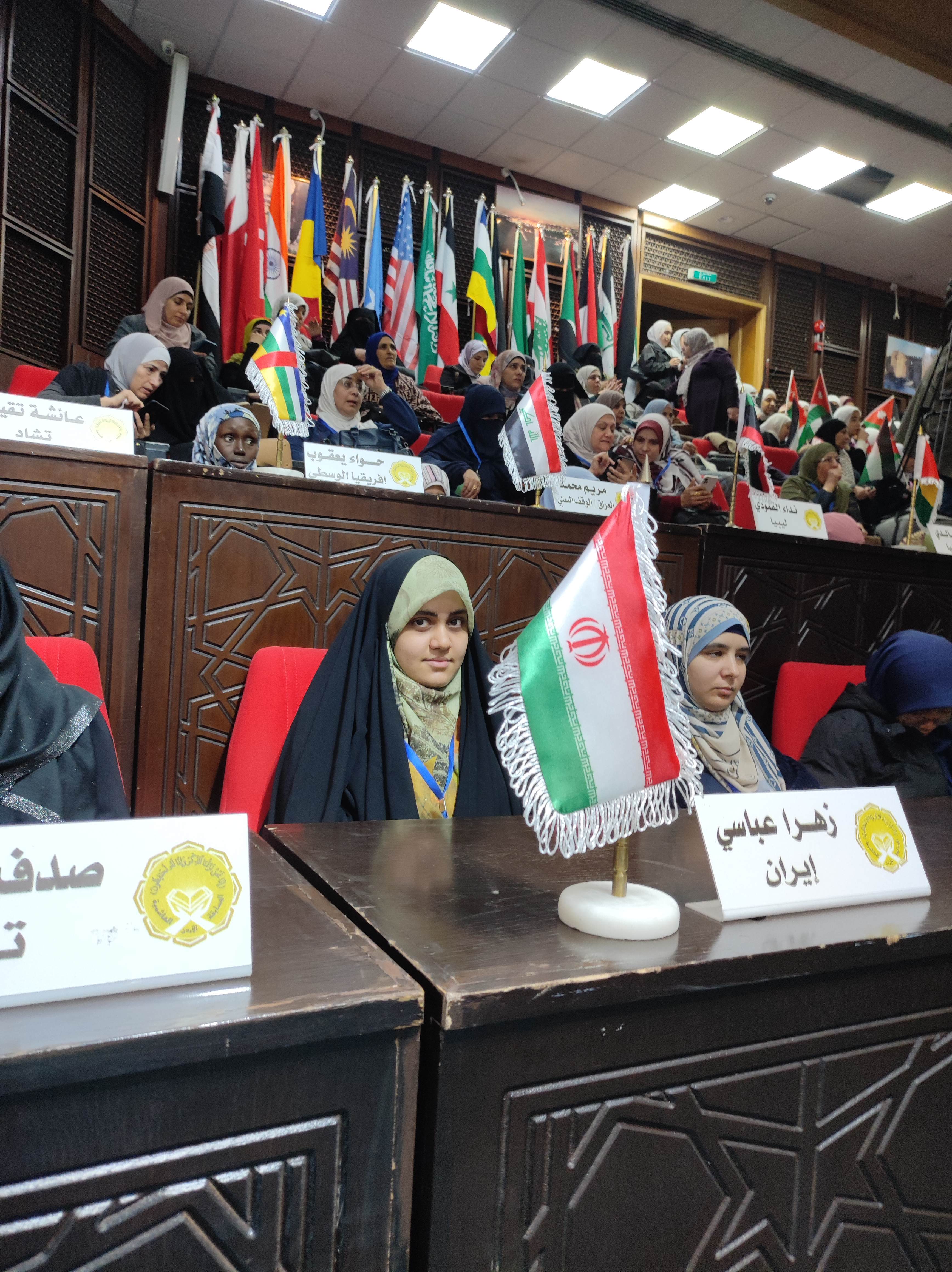 اجرای زهرا عباسیان در مسابقات بین‌المللی قرآن اردن