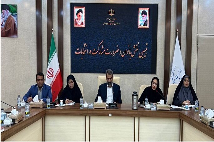 نقش‌آفرینی بانوان باعث کاهش هیجانات منفی در اجتماع می‌شود