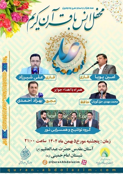 پوستر