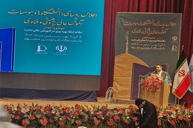 مسعود میرزایی شهرابی، سرپرست دانشگاه فردوسی مشهد