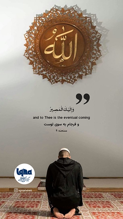آیه گرافیک