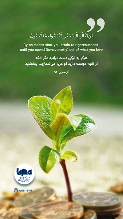 آیه گرافیک
