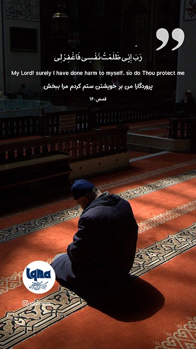 آیه گرافیک