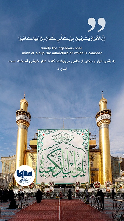 آیه گرافیک
