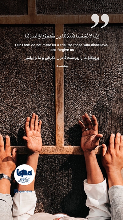 آیه گرافیک