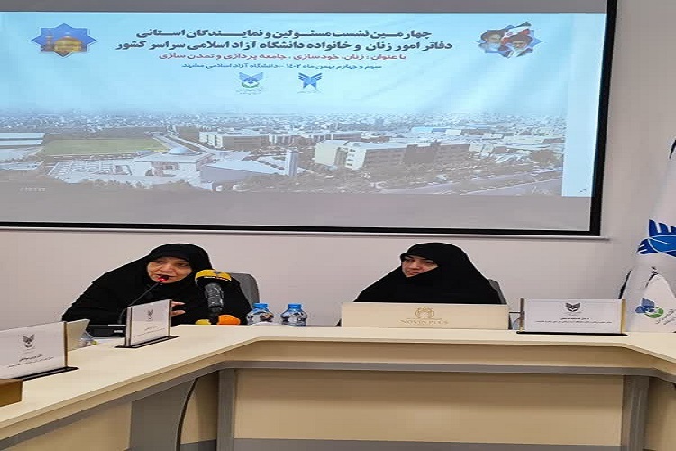 معصومه طباطبایی رئیس مرکز سنجش، پذیرش و فارغ‌التحصیلی دانشگاه آزاد اسلامی