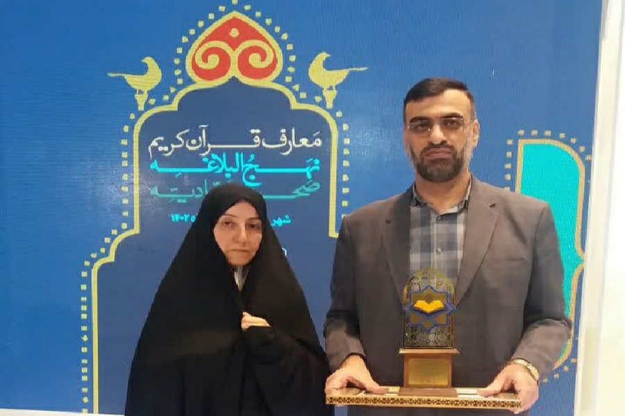 زوج برگزیده کشوری در نهج البلاغه