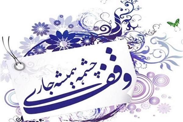 ////از کاشی «به نام پدر» تا نظرسنجی «روز پسر»