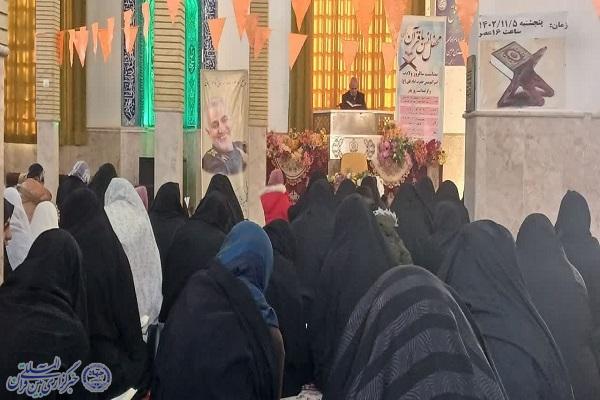 محفل انس با قرآن در آستان مقدس امامزاده مهدی(ع) هرسین برگزار شد