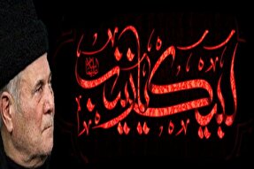 صوت | مرثیه وفات حضرت زینب(س) با نوای سلیم مؤذن‌زاده اردبیلی