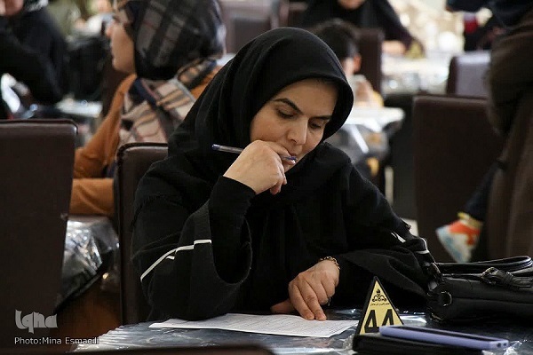 بخش کتبی مسابقات قرآن پالایشگاه شازند