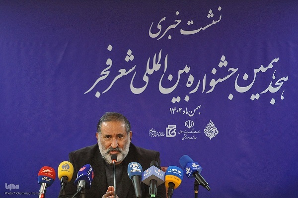 بخشی از آسیب شعر معاصر به سنگ‌اندازی عمدی برخی مدیران باز می‌گردد/ گشودن درهای شعر فجر به روی همه جهت آشتی
