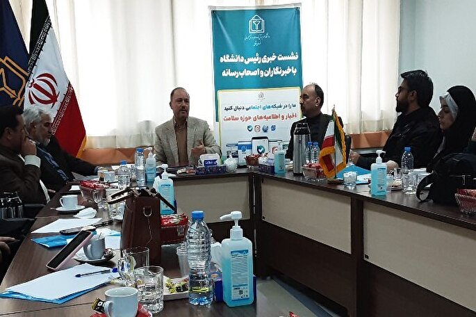 افزایش ۱۴ رشته به دانشگاه علوم پزشکی خراسان‌شمالی