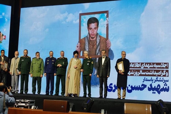 شهید باقری