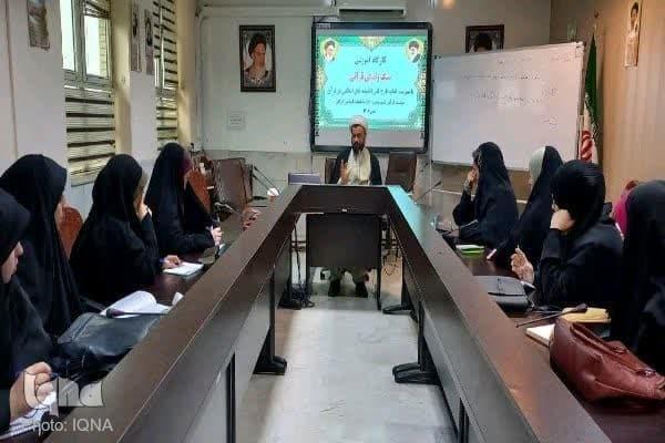 کارگاه آموزشی «سبک زندگی قرآنی»