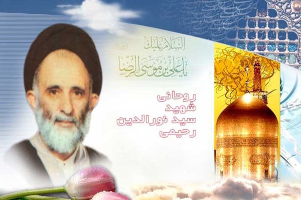 حجت‌الاسلام سیدنورالدین رحیمی
