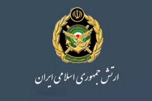 بیانیه ارتش جمهوری اسلامی ایران