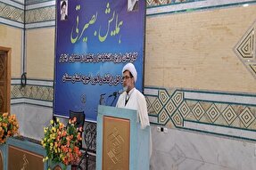 انتخابات یک پشتوانه قوی برای جمهوری اسلامی است