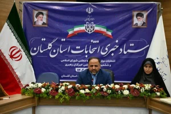 هادی احمدی، مدیرکل دفتر امور سیاسی، انتخابات و تقسیمات کشوری استانداری گلستان