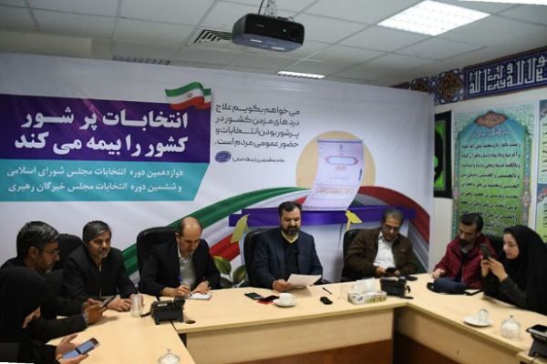 سید محمدرضا طالبی، رئیس ستاد انتخابات استان خراسان جنوبی
