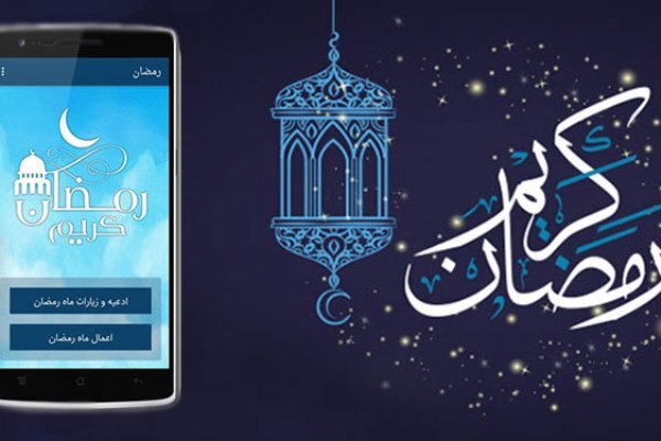 1 رمضان/تجربه کار خیر در بازی‌های رایانه‌ای