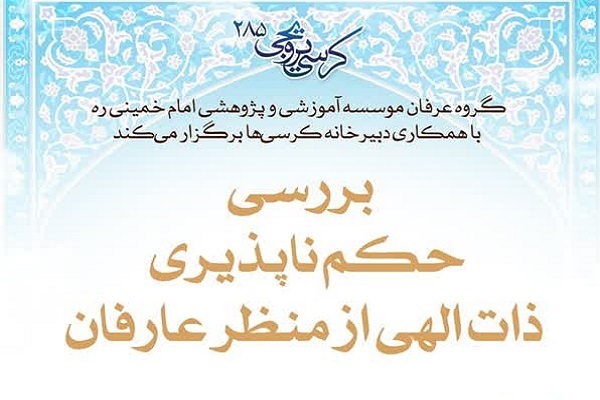 ارسال/