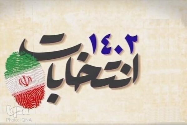 اعلام نتایج نهایی انتخابات مجلس در گلستان