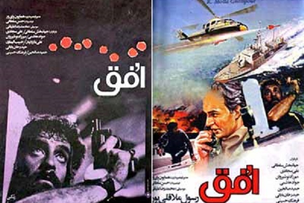 «افق» سالگرد درگذشت رسول ملاقلی‌پور در شبکه نمایبش