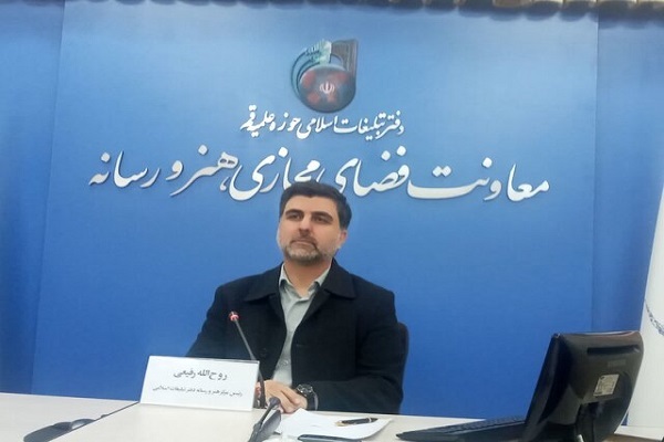 روح‌الله رفیعی، رئیس مرکز هنر و رسانه دفتر تبلیغات اسلامی