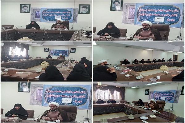 کارگاه آموزشی «نقش زنان در زمینه‌سازی ظهور» در دانشگاه آزاد خرم‎آباد