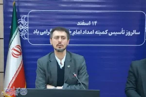 میثم معافی مدیر کل کمیته امداد امام خمینی(ره) مازندران میثم معافی مدیر کل کمیته امداد امام خمینی(ره) مازندران