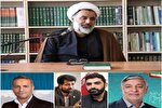 معرفی منتخبان چهارمحال‌وبختیاری در مجلس خبرگان رهبری و شورای اسلامی