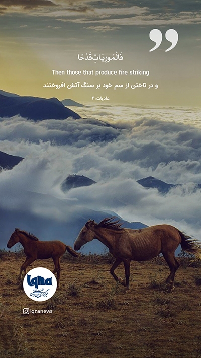 آیه گرافیک