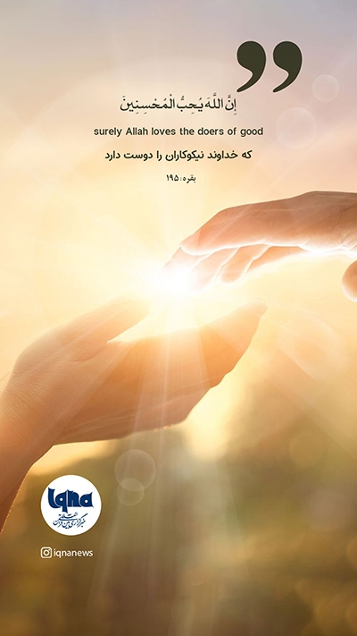 آیه گرافیک