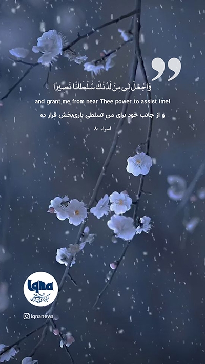 آیه گرافیک