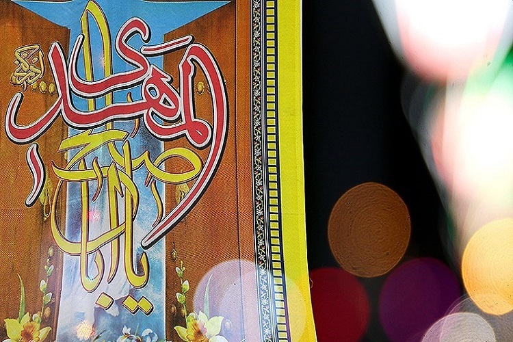 پویش به عشق مهدی