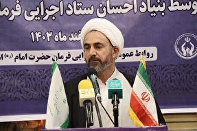 خدمت به مردم یک نعمت و سنت الهی است