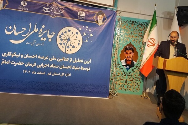 احمد عبدی مدیرکل ستاد اجرایی فرمان امام قم