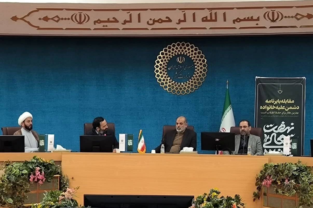 لزوم تدوین برنامه‌ای جامع برای مقابله با طلاق